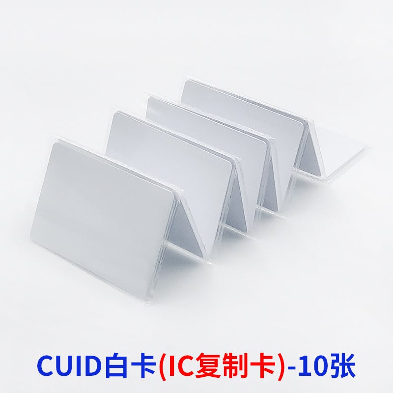 Access Control Card M1 Lock Door Community Membership Copy Card Id Card Smart Card Cpucuidic Membership Card Blank - Image 1